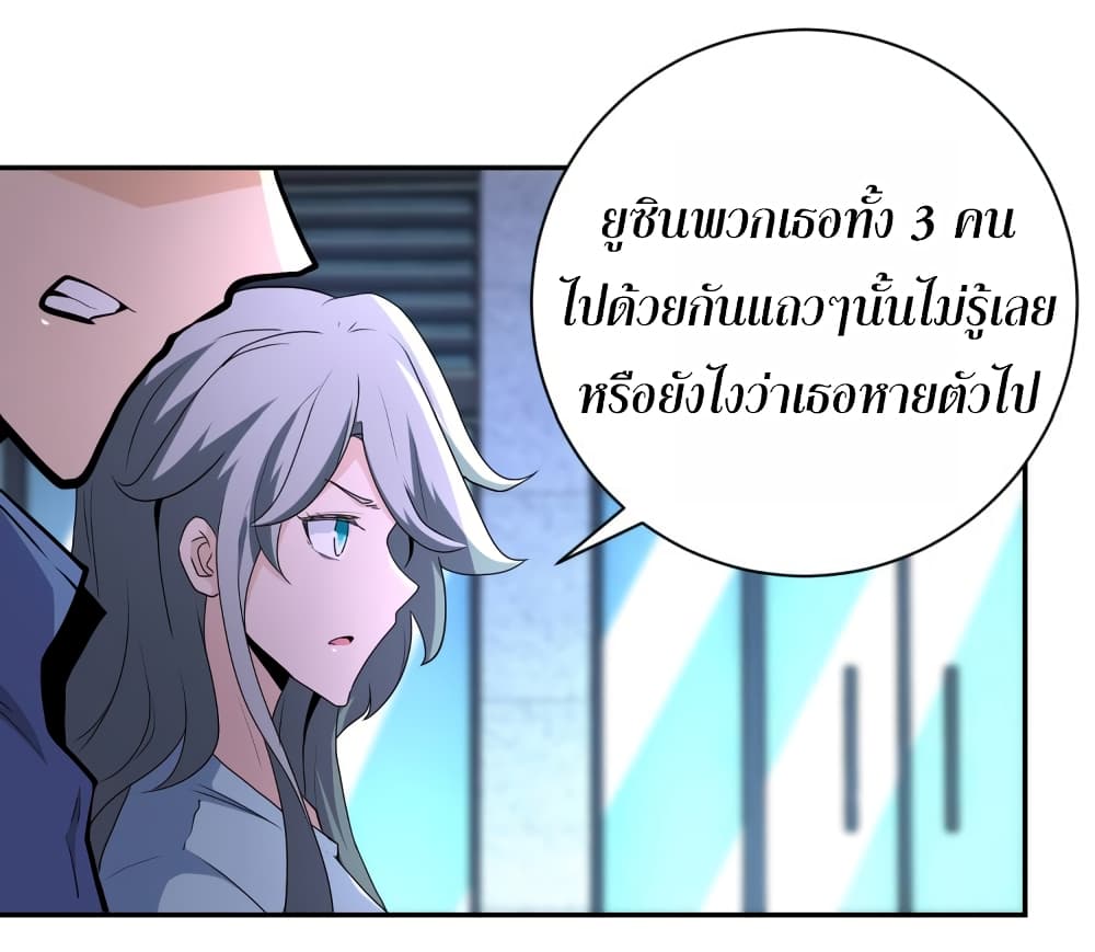 อ่านมังงะ